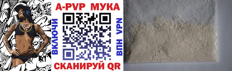 Купить наркотики цена Печоры КОКАИН  Канабис  Alpha PVP  ГАШИШ  Вейп ТГК  Мефедрон 