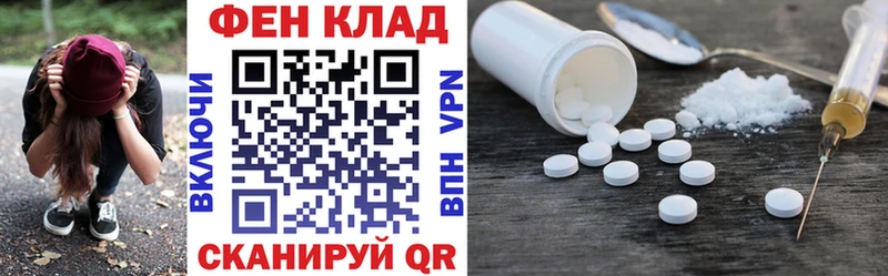 Amphetamine Premium Печоры