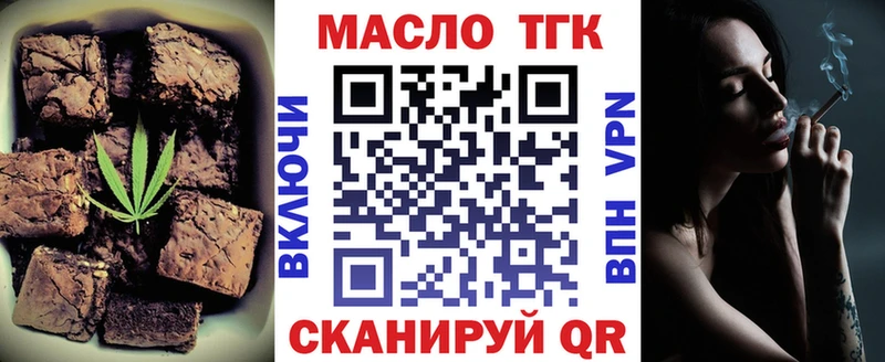 OMG ссылки  Печоры  Еда ТГК марихуана 