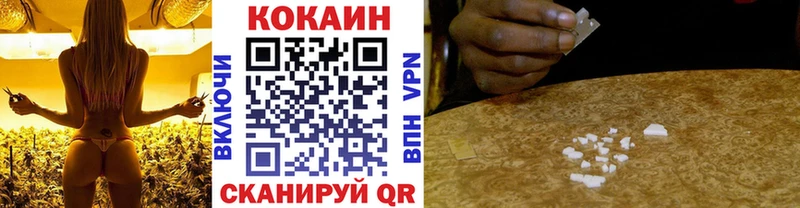 COCAIN Эквадор  хочу   Печоры 