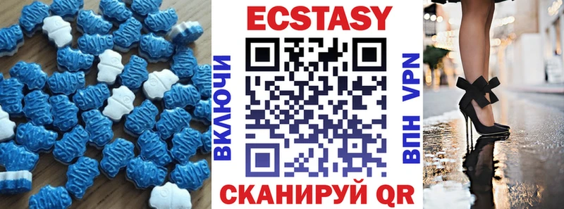 Ecstasy диски  Печоры 