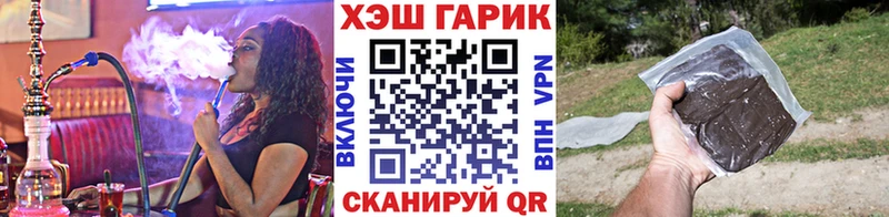 ОМГ ОМГ   Печоры  Гашиш Изолятор 