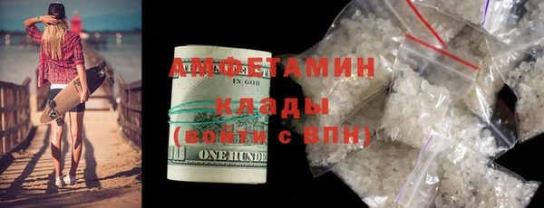 хмурый Армянск