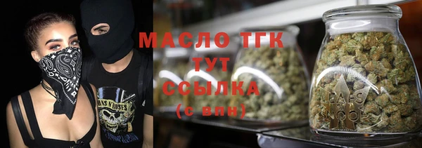 ALPHA PVP Аркадак