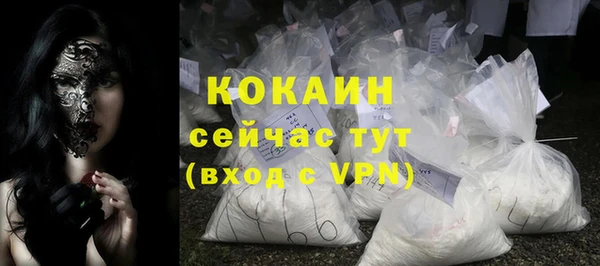 ALPHA PVP Аркадак