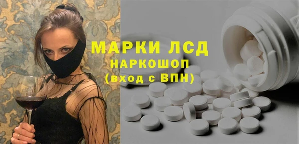соль курить ск Арсеньев