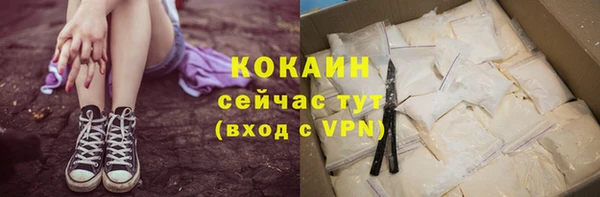 ALPHA PVP Аркадак