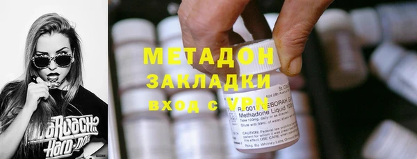 хмурый Армянск