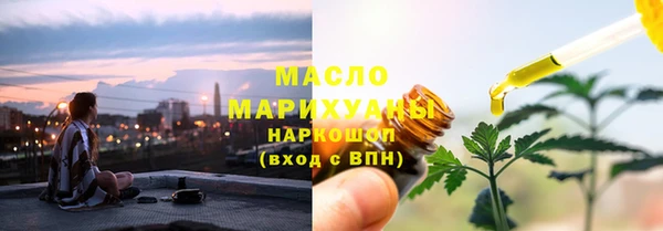 хмурый Армянск