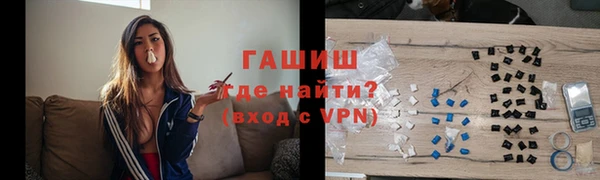 соль курить ск Арсеньев