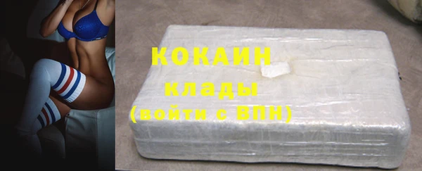 соль курить ск Арсеньев