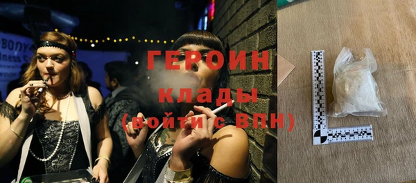 соль курить ск Арсеньев