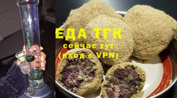 хмурый Армянск