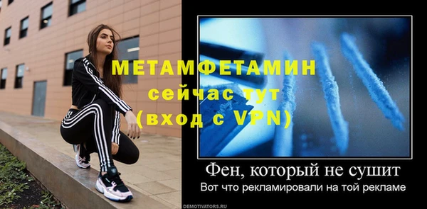 ALPHA PVP Аркадак