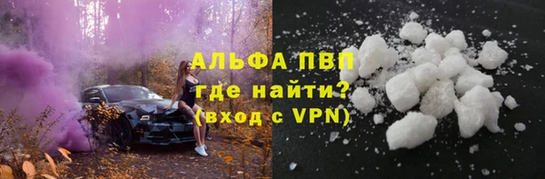 ALPHA PVP Алексеевка