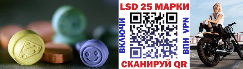 Лсд 25 экстази ecstasy  Печоры 