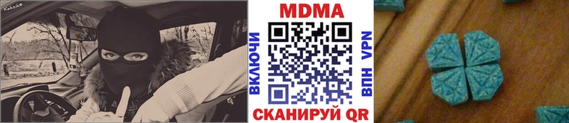МДМА кристаллы  нарко площадка Telegram  Печоры 