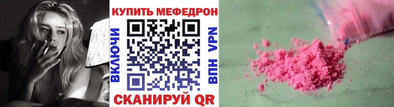 Меф кристаллы  купить наркотик  Печоры 