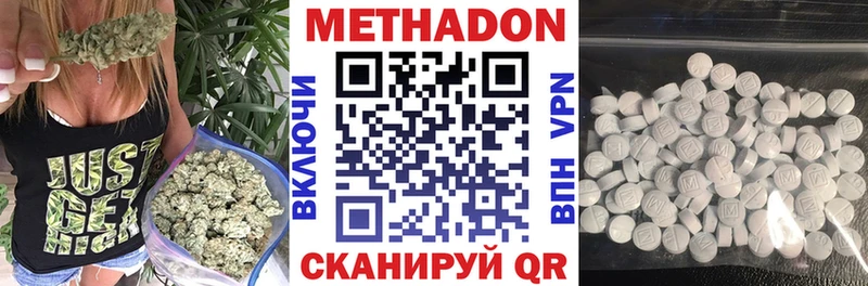МЕТАДОН белоснежный  купить наркотики сайты  kraken tor  Печоры 
